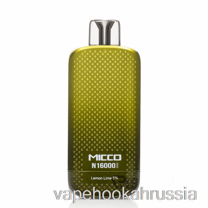 вейп Россия Horizontech Micco N16000 одноразовый лимонно-лаймовый